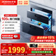 老板 ROBAM消毒柜 家用嵌入式消毒碗柜 消毒柜嵌入式 智能控制 105L立体杀菌 XB702X 二星级 105L