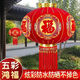 Xu Shansi 2026 new lantern flocking high-end thickened blessing decoration Spring Festival outdoor long pole New Year balcony door remote control model plug-in-free remote control battery lamp (battery needs to be supplied by yourself) 80# luxury long pole colorful Hongfu-crown gold plate + safe green beads a pair