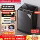 Konka 10kg fully automatic pulsator washing machine for home rental, efficient sterilization, self-cleaning bucket for air drying, trade-in for new appliances subsidy XQB100-718