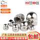 Baodefeng 304 stainless steel cap nut decorative ugly screw cap ball head cap screw cap cap nut 304 material M8 10 pieces