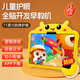 Hua Xia Ark Dang/Next Day Delivery Children's Learning Machine Pre-Kindergarten Early Education Machine Junior High School Synchronous Learning Tablet Literacy Pinyin English Point Reading Machine Eye Protection Anti-fall Story Machine 11-inch Early Education Edition (6G+64G+ Eye Protection + Toddler to Elementary School)