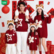 Wooden house, Year of the Horse, parent-child outfits, autumn and winter, red sweaters for a family of three or four, festive New Year's Eve, mother-daughter skirts, mother-child outfits, New Year's greetings clothes, burgundy--stars 120