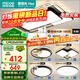 Four Seasons Muge (MICOE) living room lamp modern simple and atmospheric led ceiling lamp bedroom restaurant main light Zhongshan whole house package installation
