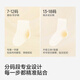 YEEHOO's shopping mall same style children's socks, Silos socks, four-season baby socks, 2 pairs, cute new style, geometric style, 2 pairs, 3-6 months, recommended foot length 8-10cm