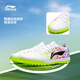 Li Ning children's shoes children's football shoes Fengrui 1 boys' TF broken nails hard court professional game training shoes YKGW022 standard white/black-1 36