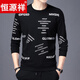 Hengyuanxiang high-end pure cotton sweatshirt men's youth round neck men's long-sleeved t-shirt men's spring thin t-shirt Korean style fashion silver A21 L 170