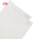 Li Ning (LI-NING) children's football socks for men and women, small and big children, professional football series antibacterial long sports socks SYWLW017-2