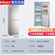 Hiacr home appliance subsidy 25% refrigerator household small first-class energy efficiency refrigeration and freezing energy saving and electricity saving next day delivery old for new 218B288 upgraded model first class energy efficiency丨large capacity
