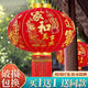Xushansi's new long-pole red lantern Spring Festival outdoor New Year's door courtyard balcony decoration six-sided full picture blessing lantern Solar style (light-sensing solar lamp) New 100# Wufu Linmen (gold beads tassel) one pair