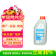 Buick (Buick) original antifreeze coolant-36 1L Regal GL8 Yinglang Lacrosse Envision Kaiyue Weilang Encore
