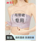 Tingmei (GRACEWELL) Tingmei strapless bra for women, non-slip invisible tube top wraps the chest, lifts the beautiful back, seamless chest, purple, looks smaller and slimmer, non-slip and gathered, one size fits all, 34/75BCD, recommended 85-100Jin Jin equals 0.5kg