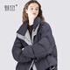 Charm Spot Loose Stand Collar Short Design Contrast Color Down Jacket Women's 2025 Winter New Warm Bread Jacket Navy Blue M