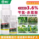 Hansheng Nongaixiao 3.6% benzylaminogibberellic acid benzylaminopurine gibberellic acid A4+A7 cucumber growth regulator 5ml*50 bags