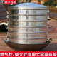 Yusen Yihong household stainless steel steamer wok firewood rack rural commercial stove speed grid steamer steamer steamer buns steamed buns 40CM thickened round steamer single layer 40cm