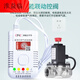 Natural gas gas alarm home kitchen liquefied gas leakage automatic shut-off valve 3C certified gas alarm natural gas linkage gas alarm + 4-point straight-through pipeline solenoid valve