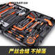 GREENER Household Tool Set Electrician Hardware Repair Toolbox Family Multifunctional Car Combination Complete Set Zunwang Set Home Decoration Selection