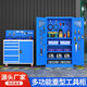 Auto repair tool cart multi-functional mobile drawer-type storage cabinet workshop factory heavy-duty hardware tool cabinet two drawers and one door wheeled tool cart