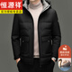 Hengyuanxiang's new 90 goose down down jacket short middle-aged business stand-up collar thickened casual warm winter men's jacket men's champagne color M
