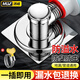 Muvi washing machine drain floor drain joint anti-odor three-way two-in-one drainage pipe overflow prevention artifact ABSF1-01