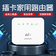 Noxing versión de tarjeta enchufable wifi portátil Transferencia CPE Tarjeta SIM de conexión directa WIFI móvil Tres Netcom enrutador 4G de cinco modos Equipo de tarjeta de radio y televisión Enrutador de tarjeta enchufable 4G: se puede conectar a China Unicom Telecom Mobile