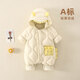 Disney baby down jacket winter male and female baby winter jumpsuit newborn outing white duck down children's lightweight crawler suit off-white 66cm