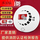 Smoke sensor alarm smoke alarm fire-fighting special fire smoke detector 3c certified commercial household 3C smoke detector imported chip preferential fire acceptance package