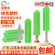 Baodefeng green plastic expansion tube 6mm8mm expansion screw expansion plug wall plug rubber plug stainless steel self-tapping screw M4M5 M6+304 self-tapping 50 sets