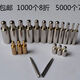 CLCEY positioning column mold pin spring pin pin die cutting stamping positioning 0 mold spring *6*25*18mm 0 pcs