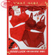 LangSha (LangSha) zodiac year of the horse 2026 new red wedding bridal suit underwear for women with small breasts push-up thickened bra 8596 All the best suit 70A =32A