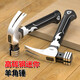 Mini claw hammer, small hammer, special hammer for woodworking, household hammer, multi-functional high carbon steel magnetic suction hammer, nail suction type, Black Warrior mini claw hammer
