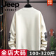 JEEP SPIRIT2026 Youth Cotton Casual 380g Sweater Boys Spring Loose Large Size Trendy T-shirt High School Student Tops Plus Size Men's Clothing-Apricot XL