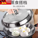 Special steaming tray for Tuojin wok 304 stainless steel, thickened, high temperature resistant, easy to clean, densely packed steaming holes, multifunctional water-isolating steaming grid. Selection instructions: Purchase according to the inner diameter of the wok - for example, inner diameter 30c