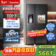 Damiele new product 572 liters fully automatic ice making refrigerator side-by-side refrigerator large capacity air-cooled frost-free refrigerator household built-in refrigerator 572 (C) water tank first level + fresh flavor + magic box + silver ion sterilization