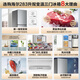 Haier's flagship hot-selling refrigerator 283 liters three-door air-cooled frost-free first-class energy efficiency double frequency conversion small household dormitory rental energy-saving small refrigerator 283 liters three-door three-temperature + dual frequency conversion first-class + black gold purification and antibacterial