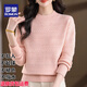 ROMON high-end half-turtleneck woolen sweater for women in autumn and winter new fashionable inner sweater fashionable age-reducing base sweater 100% pure wool-pink-Puyuan woolen sweater S suitable for 40-45 kg