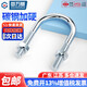 Guwanji galvanized U-bolt screw extended U-shaped pipe clamp pipe clamp hoop fixed riding buckle with nut set combination M6x16x36 10 sets