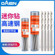 DAIEN Tools (DAIEN) Mini Twist Drill Wood Wenwan Walnut High-Speed Steel Expanding Drill Woodworking Plastic Straight Shank Drilling Electric Drill 1.8MM Ten Pieces