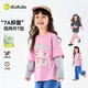 Dudujia 7A antibacterial girls fake two-piece T-shirt spring clothing children's skin-friendly long-sleeved tops for girls casual versatile children's clothing cloud gray 100