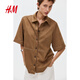 H&M 2026 new spring women's short-sleeved shirt 1325240 dark beige XS 155/80