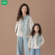 Wooden house parent-child clothing new Chinese style vest shirt two-piece set spring and autumn 2026 new national style ethnic style mother-child clothing vest 165 S size