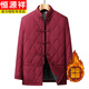 恒源祥新款中式唐装中老年中国风棉服中山装盘扣爸爸装加绒棉袄上衣外套 酒红色上衣 4XL (195)