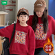 Wooden house parent-child wear high-end autumn clothing red velvet sweatshirt 2026 new family of three, four, mother and son, mother and daughter family portrait burgundy velvet sweatshirt 150 children 65-75Jin Jin is equal to 0.5 kg