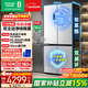 Rongsheng Cube Sugar 505L Cross Door Refrigerator Dual System Dual Cycle Ultra-Thin Zero Embedded Active Sterilization Level One Energy Efficiency White BCD-505P60CZMAD National Subsidy World Cup Sugar Cube Series | Dual Odor Cleaning System | 505 White
