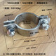 Xu ordered 304 stainless steel thickened handleless 6 flat pipe clamp throat hoop tightening hoop clamp strong enhanced version thickened hoop 250mm M10 screw + flat elastic cap