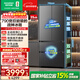 Rongsheng 526 upgraded model Ares 573L French multi-door refrigerator large capacity dual system ultra-thin zero embedded first-level energy efficiency BCD-573N40FQLAD national subsidy