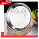 Special steaming tray for Tuojin wok 304 stainless steel, thickened, high temperature resistant, easy to clean, densely packed steaming holes, multifunctional water-isolating steaming grid. Selection instructions: Purchase according to the inner diameter of the wok - for example, inner diameter 30c