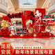 Xushansi 2026 Year of the Horse New Year decoration scene layout atmosphere shopping mall store New Year's Day annual meeting kt internet celebrity check-in background wall New Year scene layout H 2m high and 3.5m wide