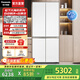 Panasonic Renewal Subsidy Big Seal Series Refrigerator Cross Door 510L Large Capacity Zero Insertion Automatic Ice Making Variable Frequency Silver Ion Antibacterial Household Refrigerator ED51CBA Nebula White Automatic Ice Making + Silver Ion Antibacterial ED51CBA