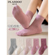 Palanduo children's mid-calf socks, spring and autumn cotton women's ins, Korean style, simple and versatile, comfortable and breathable pineapple pattern, pineapple pattern for girls, 5 styles, 1 pair each, 5 pairs S (1-3 years old) recommended shoe size 18-23