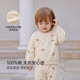 Babylove infant sweatshirt set spring and autumn pure cotton baby outing tops and pants two-piece set caramel croissant caramel croissant 80